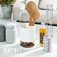 日本karari 珪藻土廚房工具瀝水架-丸型