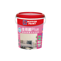 【立邦】淨極佳得麗Plus 超強遮蓋力水泥漆 平光 1加侖裝