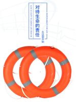 2.5KG聚乙烯塑料船用救生圈成人兒童游泳救生圈消防用品
