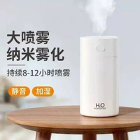 內地直送 - 新款雲朵加濕器USB家用車載補水大容量400ML香薰機加濕器禮品