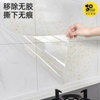 日本廚房防油貼紙 點斷式靜電膜 透明防水耐高溫 灶台牆紙貼- 1卷-小號5片裝-45*80CM【點斷式持久不掉落】 均碼