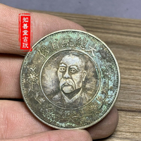 綠繡包漿 真銀錢幣 老銀圓 大總統肖像 開國紀念幣 雙旗洋錢銀元