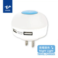 USEE 三段觸控式夜燈旅充 UWT 234L-7