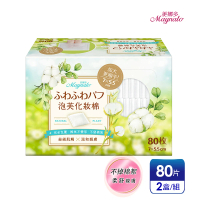 【美娜多】泡芙化妝棉(80片x2盒)