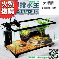 【千羽家居】熱銷魚缸 烏龜缸養龜缸曬臺爬坡造景別墅玻璃龜缸大型魚缸家用生態缸飼養箱
