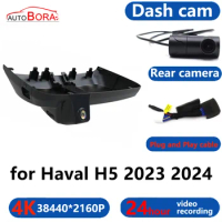AutoBora 4K Wifi 3840*2160 Car DVR Dash Cam Camera 24H Video Monitor for Haval H5 2023 2024