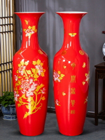 景德鎮陶瓷中國紅色大花瓶擺件新中式客廳落地插花家居裝飾品特大