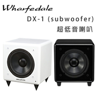 【澄名影音展場】英國 Wharfedale DX-1 (subwoofer) 超低音喇叭/只