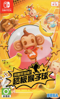 美琪 Switch遊戲卡 超級猴子球 香蕉閃電戰HD 現嘗好滋味 中文