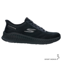 Skechers 健走鞋 男鞋 GO WALK NOW 全黑【運動世界】216375BBK