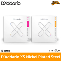D'Addario XS Nickel Plated Steel Electric Guitar String 09-42 Regular Light Coated สายกีต้าร์ไฟฟ้า เ
