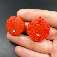 廠家直銷 天然玉石朱砂八卦吊墜朱砂太極八卦吊墜