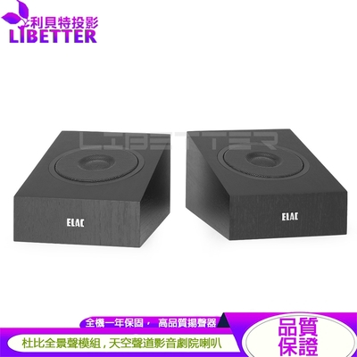 Elac Debut 2.0的價格推薦- 2023年10月| 比價比個夠BigGo