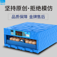 【免運】開發票 美雅閣| 暖立方孵化器雞蛋孵化機全自動家用型孵蛋器小型智能小雞孵化箱