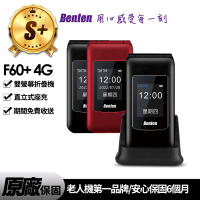Benten 奔騰 S+級福利品 F60 Plus 4G 摺疊手機(S級展示機-原廠保固)