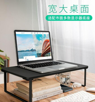 賽鯨顯示器屏增高架筆記本電腦墊高加高底座螢幕桌面收納置物架