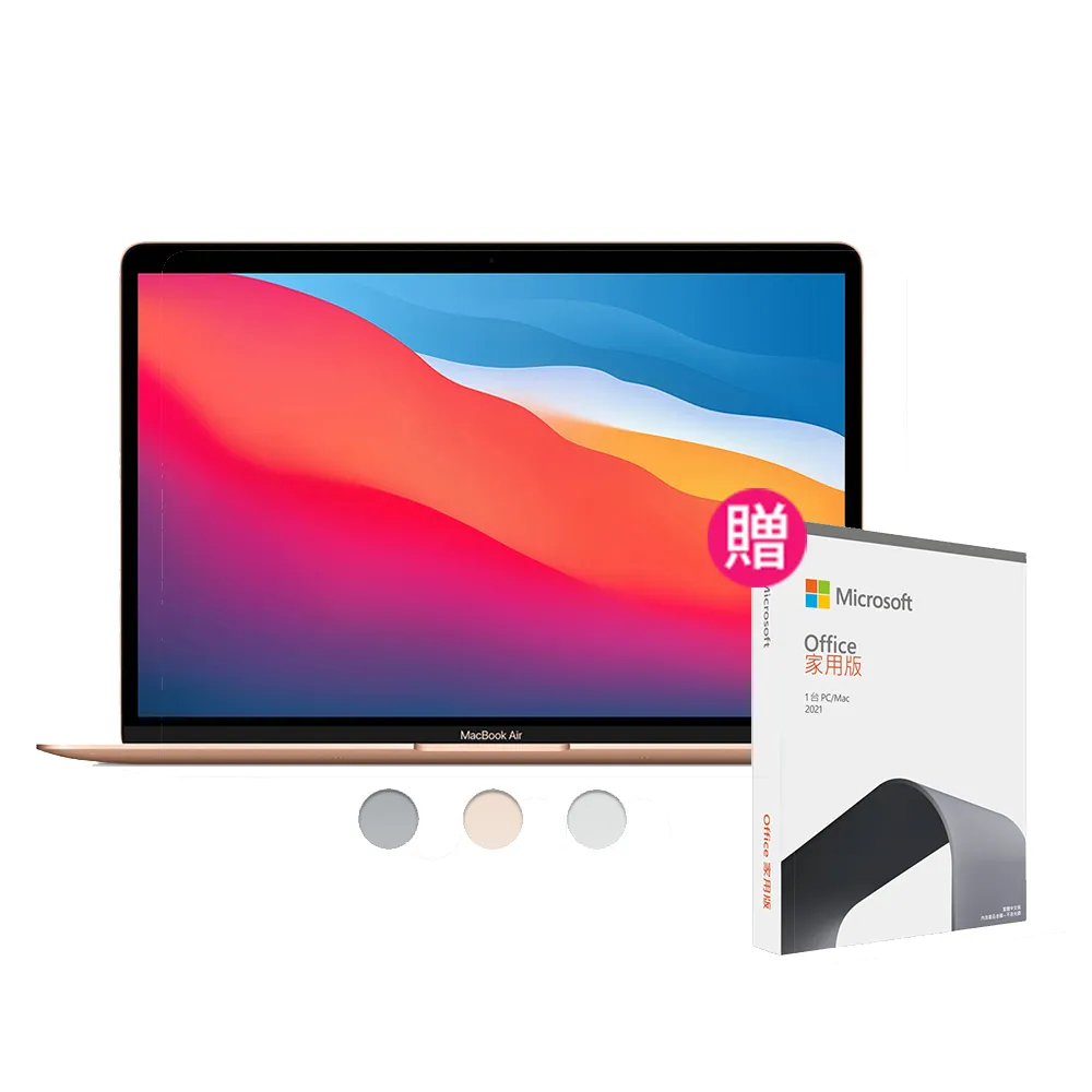 MacBook AIR Office 2021的價格推薦- 2023年5月| 比價比個夠BigGo
