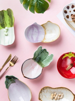 摩登主婦蔬菜造型獨特的碗陶瓷碟家用菜碗甜品碗水果沙拉碗小盤子