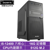 技嘉H610平台[衝擊海王]i5-12400/16G/512G_SSD