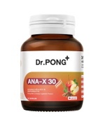ผลิตภัณฑ์อาหารเสริม ANA-X 30 (30 แคปซูล) 21.6 กรัม