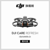 DJI Care Refresh AVATA 2-2年版