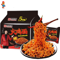 Mì Gà Siêu Cay Cấp Độ 7 - Mỳ Gà Cay Trung Quốc - Mỳ Cay Cấp 7 - Gói 112G - Ăn Vặt