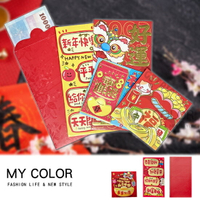 紅包袋 造型紅包袋 方形紅包袋 燙金紅包袋 紅包 創意紅包袋 搞笑紅包袋 獎金袋 壓歲錢 结婚 禮金 過年 新年 創意 燙金紅包♚MY COLOR♚【Y037】
