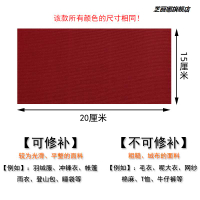 時尚迷彩布貼 衣服 補丁貼布 褲子羽絨服沖鋒衣diy裝飾修補貼花