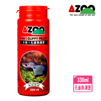 【AZOO】9合1孔雀魚漢堡 330ml 發育及體色增豔效果最佳/先進顆粒飼料/上浮性(適用於孔雀魚、卵胎生魚類)