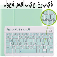 Arabic language for iPad 10.9 bluetooth keyboard 9.7 leather case air4 mouse 10.2 protective case mini345 mini6