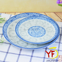 ★堯峰陶瓷★餐桌系列 韓國骨瓷 桔梗 6吋 圓盤 單入  盤子 餐盤