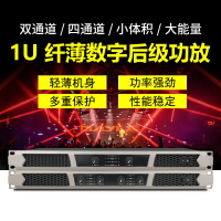 功放 擴大機 家庭劇院 卡拉OK K歌專用 雙通道四通道專業會議多媒體室纖薄數字后級功放450W大功率功放機