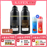 【KAFEN卡氛】4入組 何首烏染髮膏Plus+ 升級版 400ml 贈 KAFEN衣物香香粒420g*2瓶(隨機)