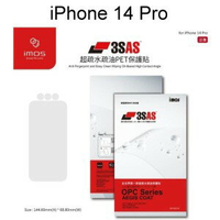 【iMos】3SAS系列保護貼 iPhone 14 Pro (6.1吋) 正面 超潑水 含鏡頭貼 塑膠製品