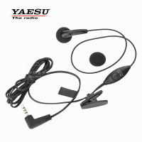 YAESU 八重洲 SSM-57A 對講機耳機配件 用于FT5DR/3DR/2DR等手臺