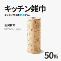 日本廚房一次性抹布加厚幹濕兩用食品級【竹纖維抹布 1卷共50撕】