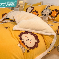 小獅子加厚雙面牛奶絨四件套珊瑚絨法蘭絨兒童被套床單床上用品4