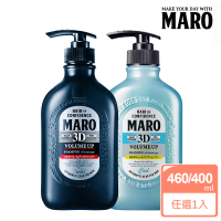 MARO 起立！3D豐盈洗髮精1入組(一般460ml/酷涼400ml)