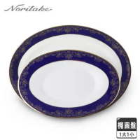 【日本Noritake】藍色樂章 大小橢圓盤 2件組