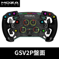 【MOZA RACING】GSV2P盤面(RS056 台灣公司貨)