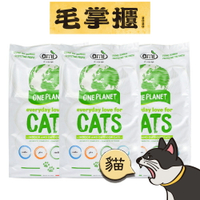 Ami Cat阿米喵-義大利蔬食貓糧 層層保護 抗過敏配方貓飼料 素食 貓咪飼料 毛掌櫃 maoookeeper