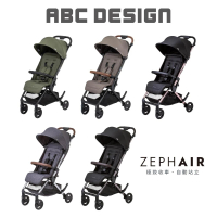 ABC Design Zephair 嬰兒手推車(秒收站立登機車)