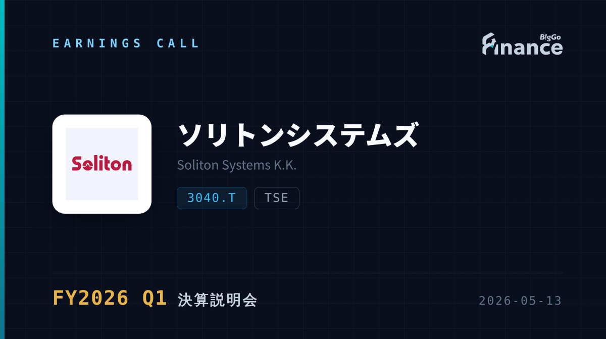 SOLITON SYSTEMS K.K. FY2026 Q1 earnings call