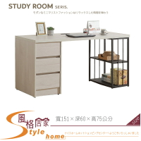 《風格居家Style》菲洵5尺書桌 336-13-LJ