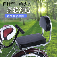 自行車后座墊帶靠背后貨架軟坐墊舒適兒童座椅后置
