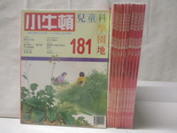 【書寶二手書T1／少年童書_OVE】小牛頓_181~190期間_10本合售_天文望遠鏡