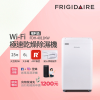 美國富及第Frigidaire Wi-Fi智能極速乾燥清淨除濕機 FDH-4011KW(福利品)