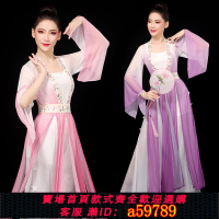 【台灣公司 可打統編】古典舞演出服女飄逸紗衣練功服扇子舞新款套裝中國風民族舞蹈服裝