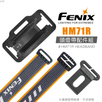 【Fenix】HM71R 頭燈帶配件組