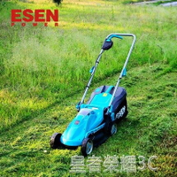割草機 ESEN充電式手推電動割草機電動家用除草機鋰電草坪割草機剪草機YTL 現貨